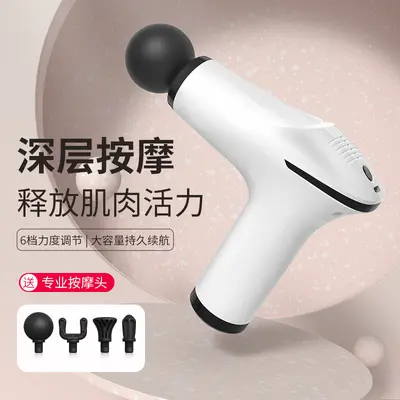 Mini Massage Gun, Professional Muscle Massager, Vibration, Telescopic - 1