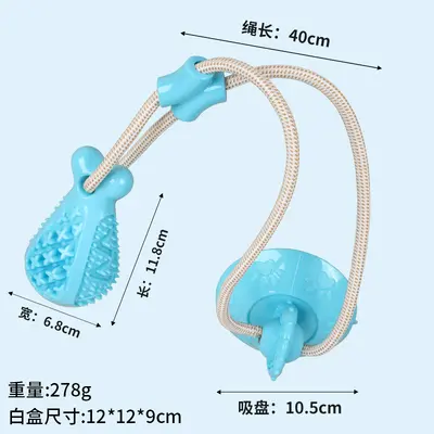 Suction Cup Chicken Leg Dog Toy with Treat Ball, for Medium Dogs - 7