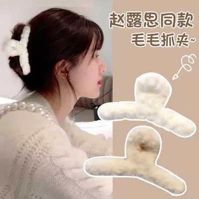 13 cm large hair clip for thick hair, cute plush shark hair clip, small, fresh and sweet style.