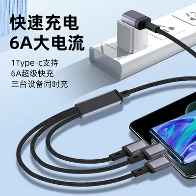 3-in-1 Ultra-Schnellladekabel mit mehreren Anschlüssen