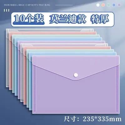 A4 Transparent Plastic File Bag, Snap Button, Large Capacity, Thick - 11