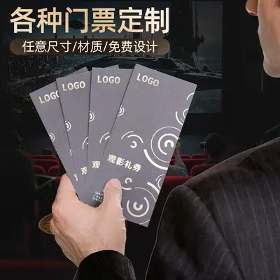 Custom Printed Discount Voucher, Coupon, Lottery Ticket and Points Card