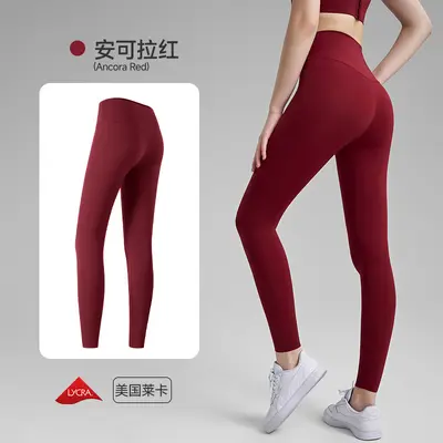 Lycra Women's Yoga Pants, Seamless, Butt-Lifting, High Elasticity - 9
