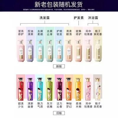 Pechoin Sanshenghua Shampoo und Duschgel Set, ätherisches Öl, Anti-Schuppen - 3