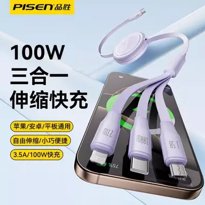 Pinsheng 3-in-1 çekimiş şarj kablosu, 2-in-1 araç tutuşu