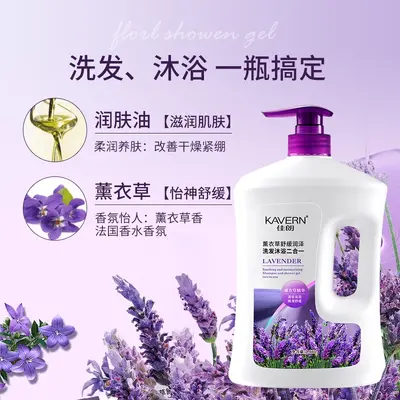 Jialang 2-in-1 Shower Gel and Shampoo, Long-Lasting Fragrance, Oil Control, Volumizing, Genuine Product, Large Capacity, Unisex Perfume, Big Bottle