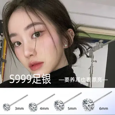 S999 sterling silver women's earrings, four-prong design