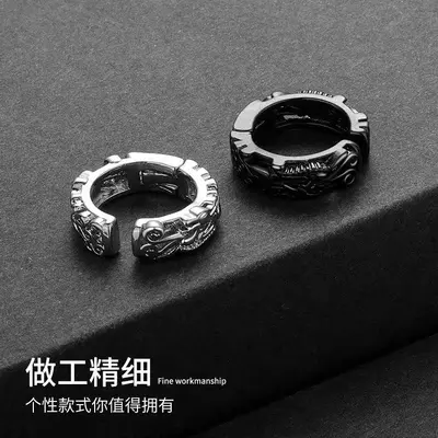 Men's Non-Piercing Clip-On Earrings, Minimalist
