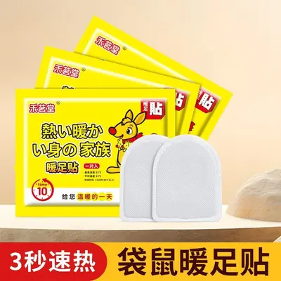 Selbstwärmendes Känguru-Wärmepad für Taille und Bauch - 9