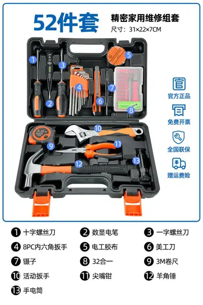 Tool box, home and car repair set - 9
