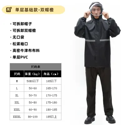 Thickened split-type raincoat and pants set - 8