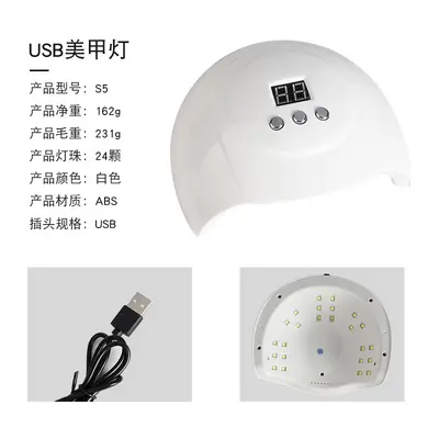 Tırnak lambası, 54W LED, 24 lamba, hızlı kurutma - 9