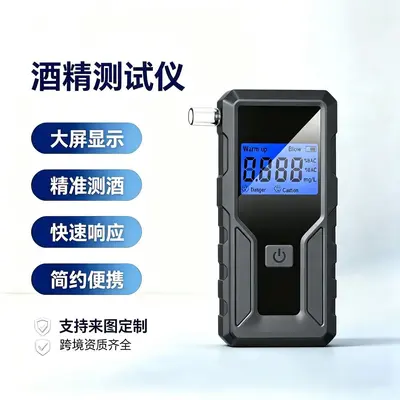 High-Precision Breath Alcohol Tester with Large Display, Portable Handheld - 2