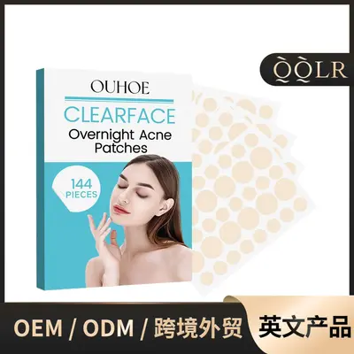 OUHOE 痘痘贴 淡化清洁痘痘改善面部粉刺闭口遮瑕透气净痘贴片
