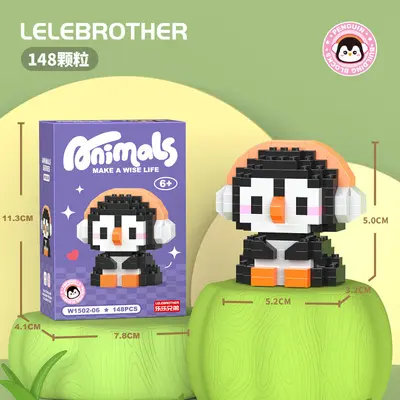 Lele Brothers 1502 Cute Animal Building Block Figure Set - 11