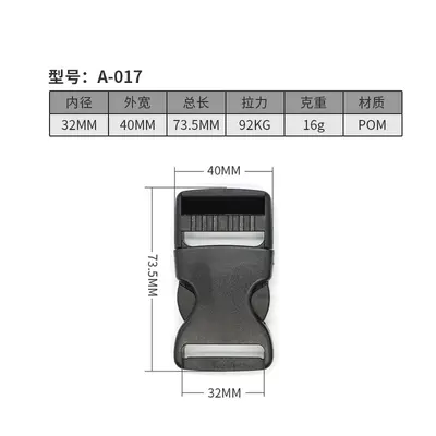 Plastic Buckle Backpack Strap, Adjustable Webbing Plastic Insert Buckle - 10