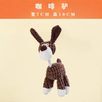 宠物耐咬可水洗磨牙玩具狗狗自嗨解闷神器柴犬金毛萨摩耶互动用品 - 10