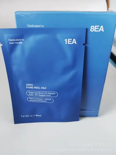 Exfoliating Cotton Pads, Pore Care, Portable, Facial Cleansing - 7