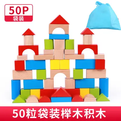 Solid Wood 100-Piece Large Building Blocks Toy for Kids Ages 2-4 - 11