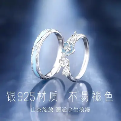 Camellia-design couple rings in silver, luxury minimalist style