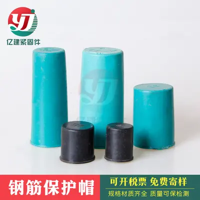 Steel Bar Protective Cap M12-M40, Straight Thread