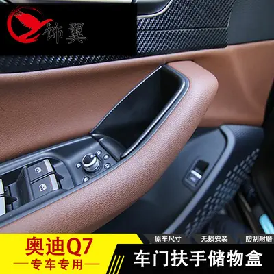 Door Storage Box for Audi Q7 2016-2018, Door Handle Type
