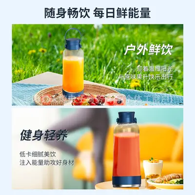 USB rechargeable portable juicer, mini fresh juice cup