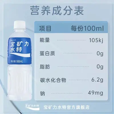 Elektrolit spor içeceği 500ml, 15 şişe kutusu