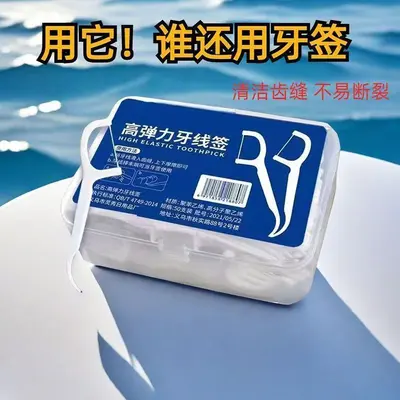 Double-Line Dental Floss with Portable Case, Family Pack
