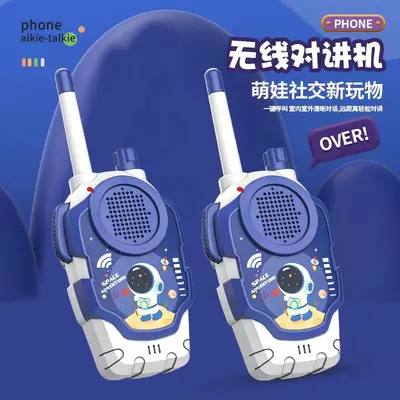 Children's Intercom Toy, Parent-Child Wireless Call Device, Small Dialogue Machine - 8