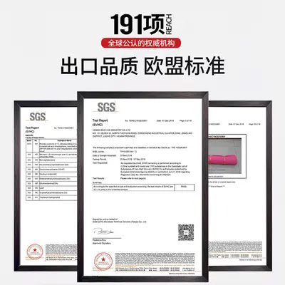 厂家直销TPE瑜伽垫防滑减震加厚加宽家用舞蹈隔音健身地垫批发