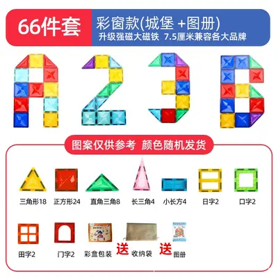 Colorful Magnetic Building Blocks Refill Set, Large Educational Magnet Toy - 7