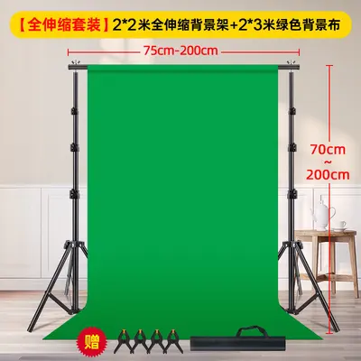 Streamer canlı yayın arka plan standı yeşil ekran arka plan bezi portre kimlik fotoğrafı ürün fotoğrafçılığı giyim fotoğrafı. - 12