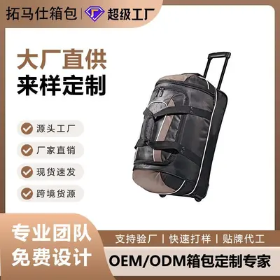 Waterproof wheeled travel bag, large capacity - 2