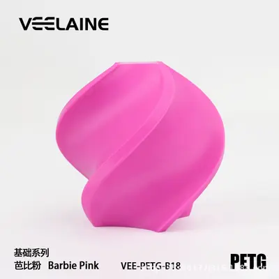 Weilai PETG 3D-Druckfilament 1,75 mm, 1000 g, hochzäh