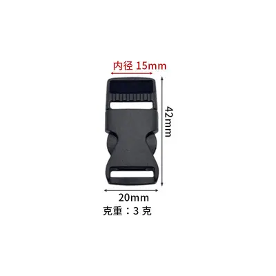 POM Plastic Snap Buckle, Single-Pull Strap Buckle, Bag Adjustment Buckle - 11