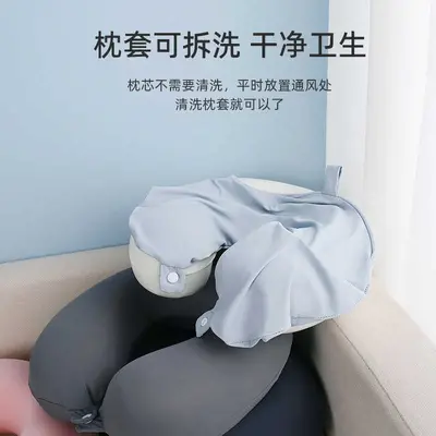 U-shaped cervical support pillow, ice silk, collapsible