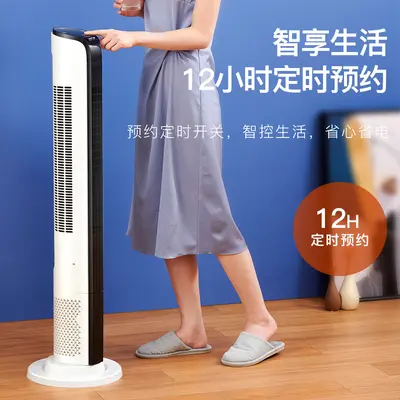Xianke Turmventilator, bladeless, mit Fernbedienung und Timer
