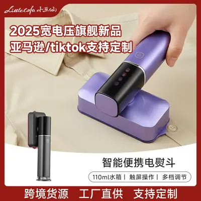 小画仙吸附挂烫机家用手持蒸汽电熨斗小型便携衣服熨烫机宽电压
