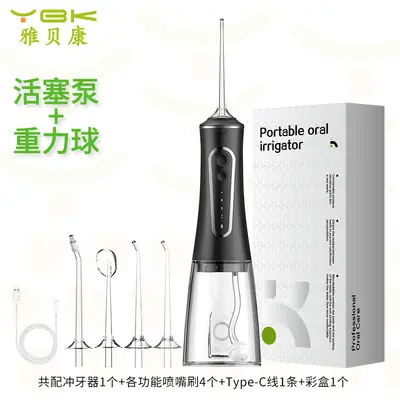 Portable oral irrigator with disinfection, for adults - 12
