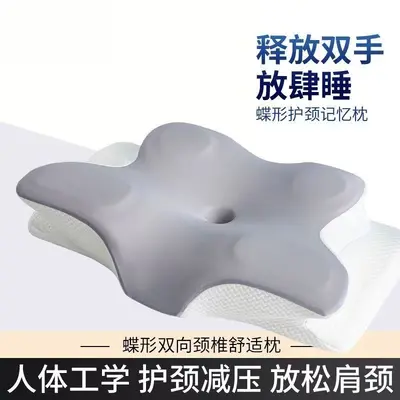 Grenzüberschreitender Außenhandel Schmetterlings-Nackenkissen atmungsaktiv Nackenunterstützung Schmetterlings-Memory-Kissen Schlaf-Halswirbel-Kissen langsam federnd Memory-Foam-Kissen Kern - 11