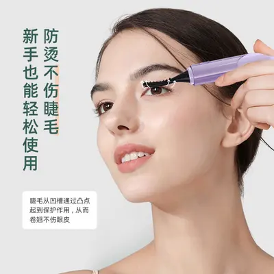 Eyecurl 7. Generation Elektrischer Wimpernzange mit LED-Display, intelligente Abschaltfunktion, elektrische Heizung, lang anhaltende Formgebung