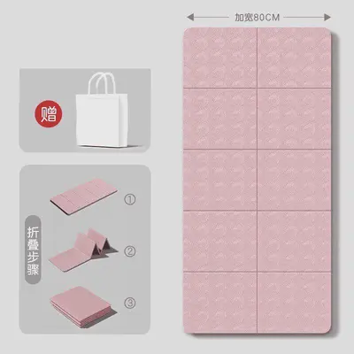 Foldable yoga mat, portable, non-slip, shock-absorbing - 9