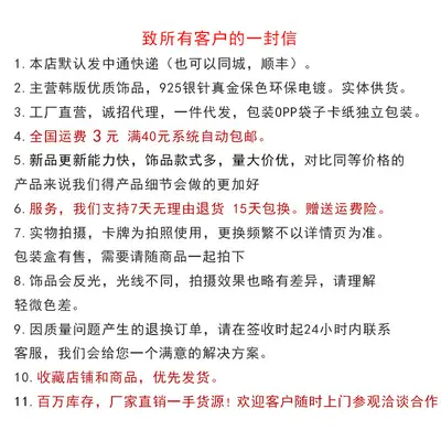 轻奢高级设计感珍珠戒指女小众ins风精致锆石指环开口戒指手饰品