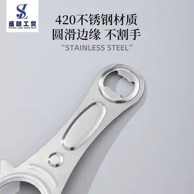 新款不锈钢包菜刨丝器蔬菜沙拉厨房多功能土豆水果刮皮刀含开瓶器