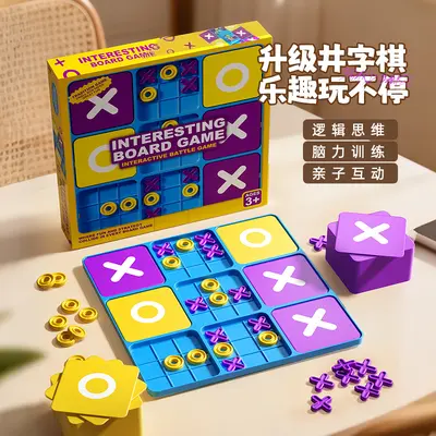 Cross-border New Nine-Grid XO Tic-Tac-Toe Board Early Education Desktop Game Training Logical Thinking Children's Educational Toy