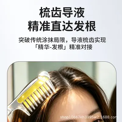 Crystal Scalp Serum Applicator Comb for Minoxidil and Hair Oil - 3