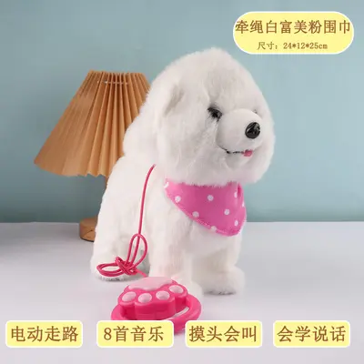 Children's Electric Plush Toy Dog, Barks, Walks and Sings - 9