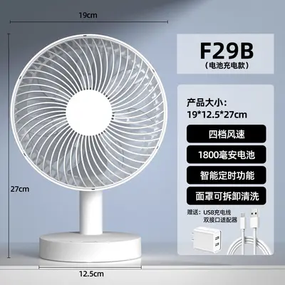 USB küçük elektrikli fan şarj edilebilir öğrenci yurdu ofis masaüstü masaüstü büyük rüzgar fanı - 11