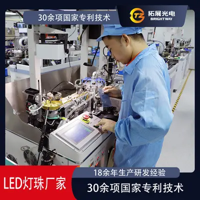 0603 SMD-LED-Perlen in Weiß, Blau, Rot und Grün